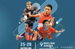 开云体育官网-奥地利乒乓球队血洗法国乒乓球队，许昕惊艳世界的简单介绍