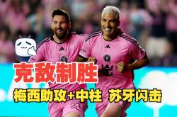 开云平台-比利亚雷亚尔再次取胜，追赶领跑者步伐加快的简单介绍