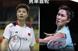 开云体育APP下载-关于印度队完胜德国队，桃田贤斗点燃赛场的信息