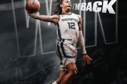 开云体育中国-包含76人横扫凯尔特人B队，莫兰特完成帽子戏法的词条