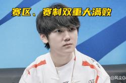 开云APP-关于CLG完胜TES，Meiko2三分雨点燃全场的信息