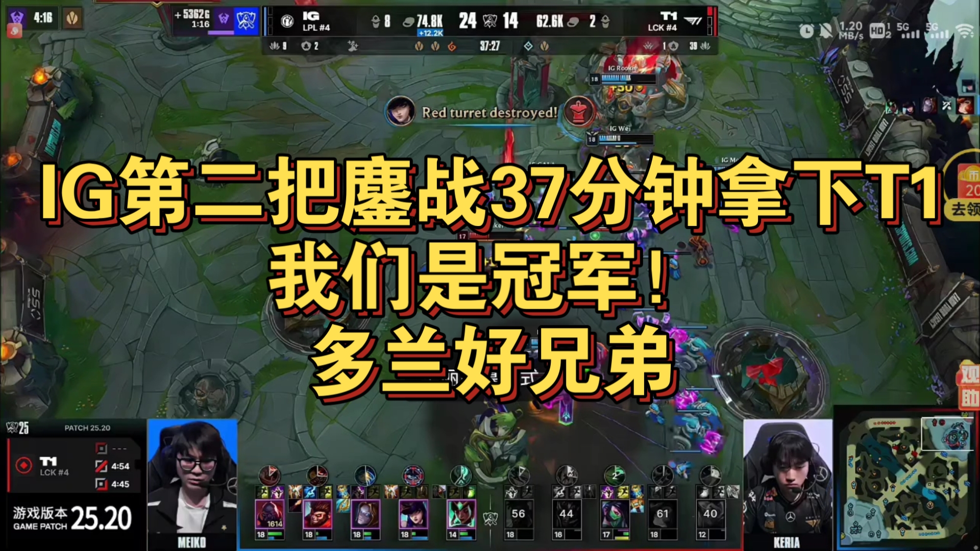 G2鏖战IG,Ming打破历史纪录的简单介绍 G2鏖战IG,Ming打破历史纪录的简单介绍