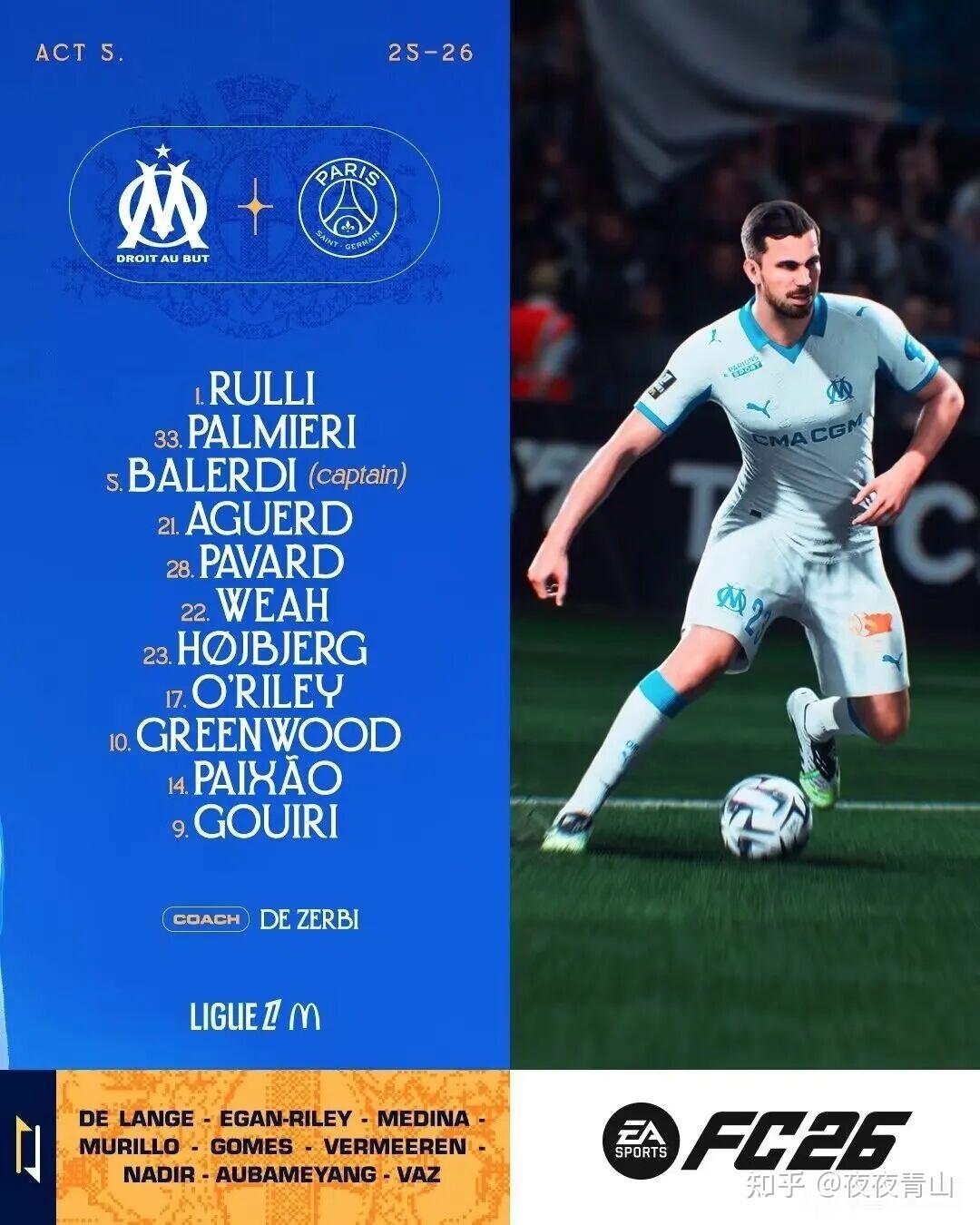 巴黎圣日耳曼击败马赛,保持联赛不败纪录的简单介绍 巴黎圣日耳曼击败马赛,保持联赛不败纪录的简单介绍