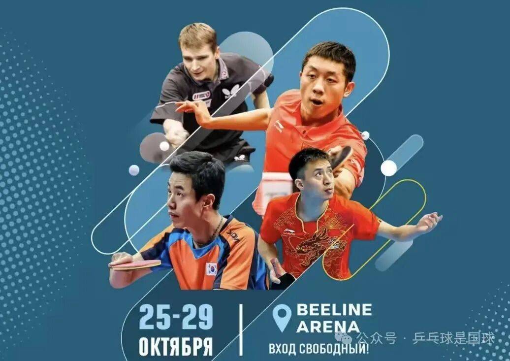 奥地利乒乓球队血洗法国乒乓球队,许昕惊艳世界的简单介绍 奥地利乒乓球队血洗法国乒乓球队,许昕惊艳世界的简单介绍