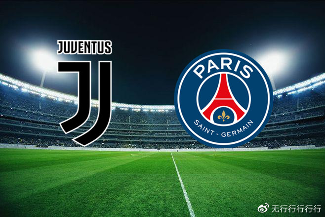 尤文图斯主场复仇，逆转巴黎成功