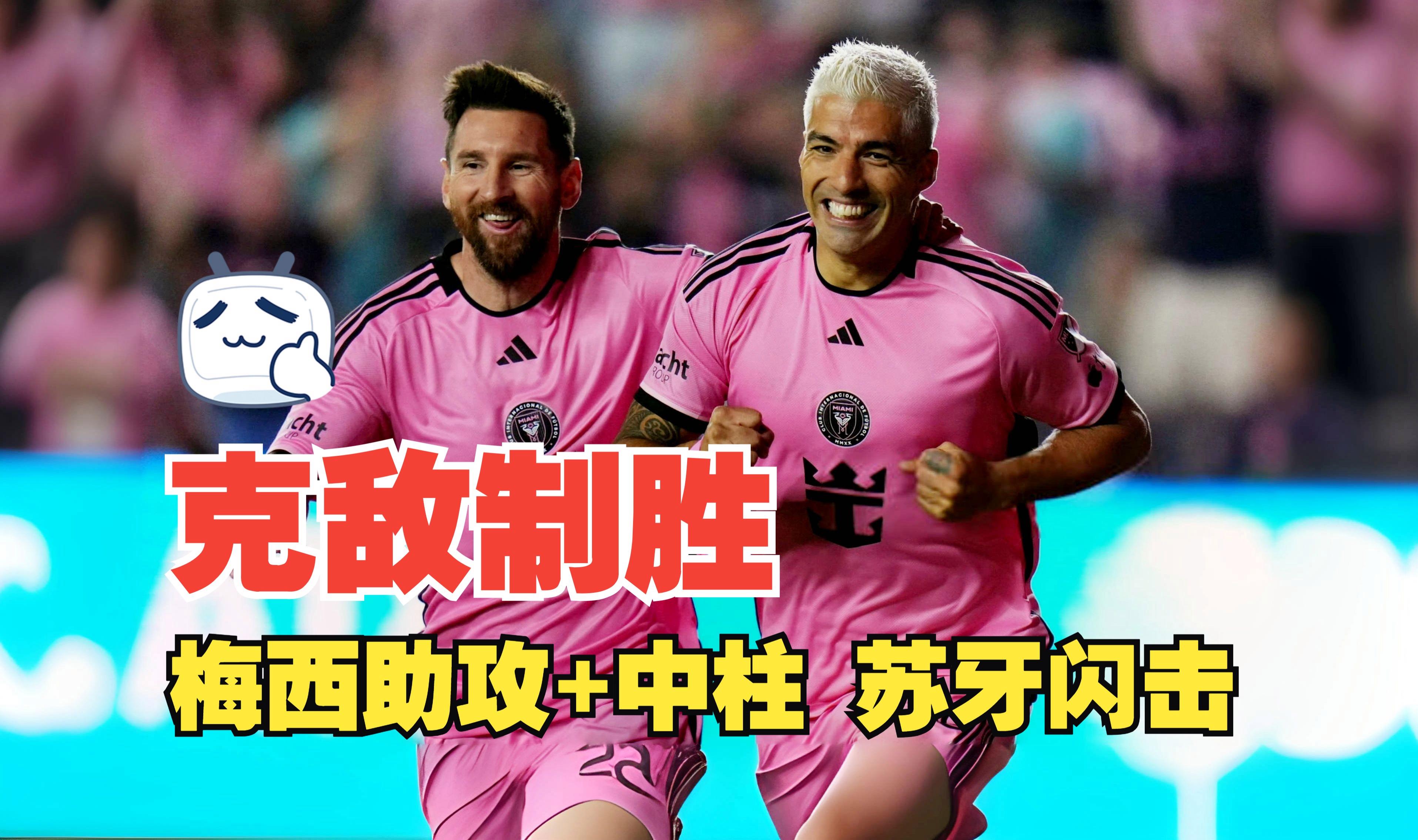 比利亚雷亚尔再次取胜，追赶领跑者步伐加快的简单介绍