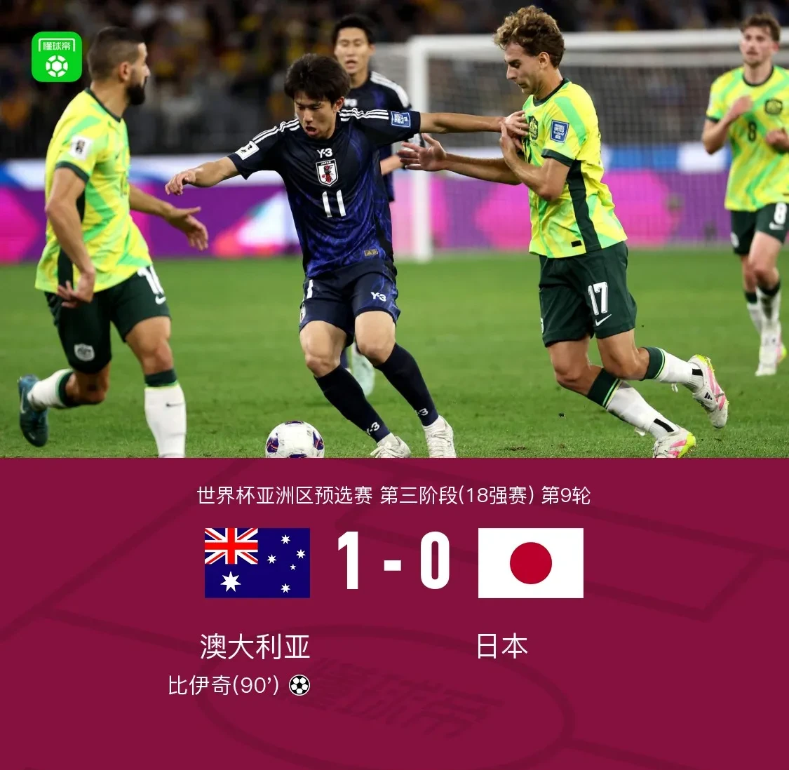 澳大利亚队激情备战国际大赛,专注提升技艺的简单介绍 澳大利亚队激情备战国际大赛,专注提升技艺的简单介绍