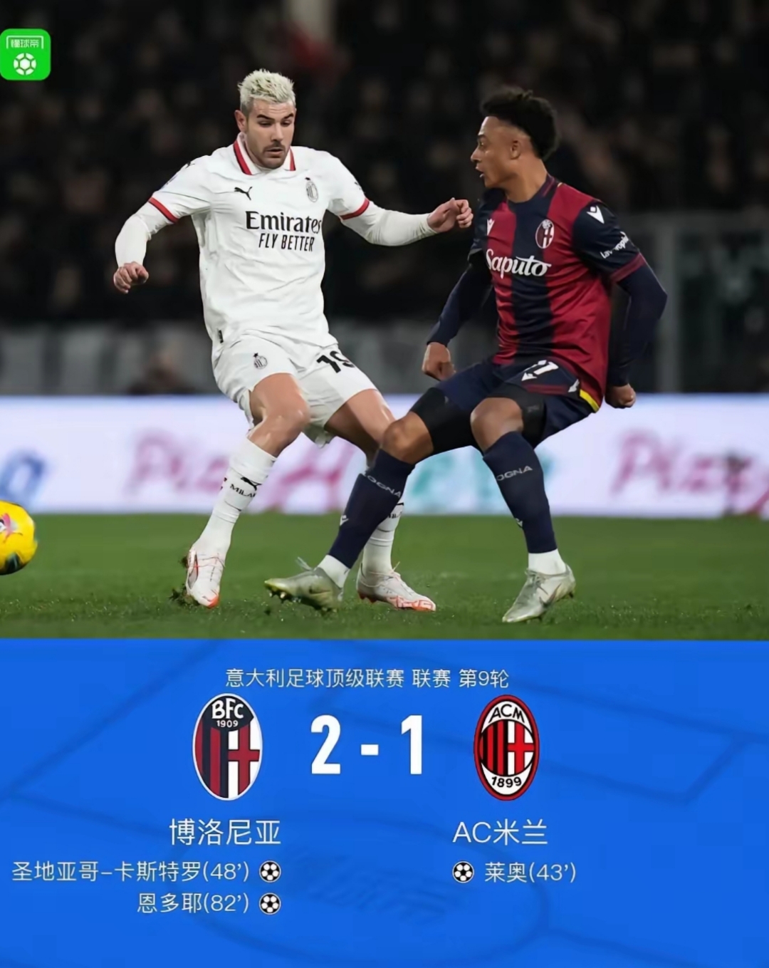 崭露头角！法国足球后卫绝杀跻身射手榜前列的简单介绍