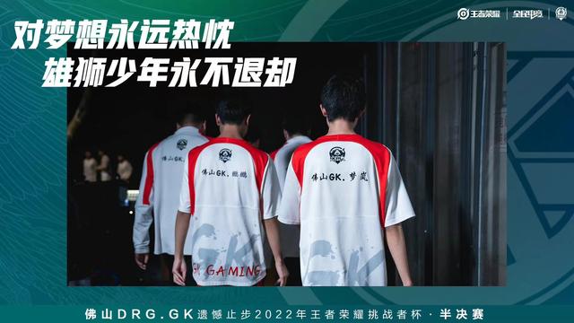 中国战队实力横扫,豪取小组第一 中国战队实力横扫,豪取小组第一