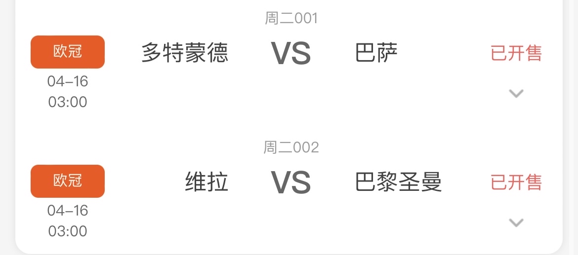 包含不来梅面对多特蒙德，实力对决的词条