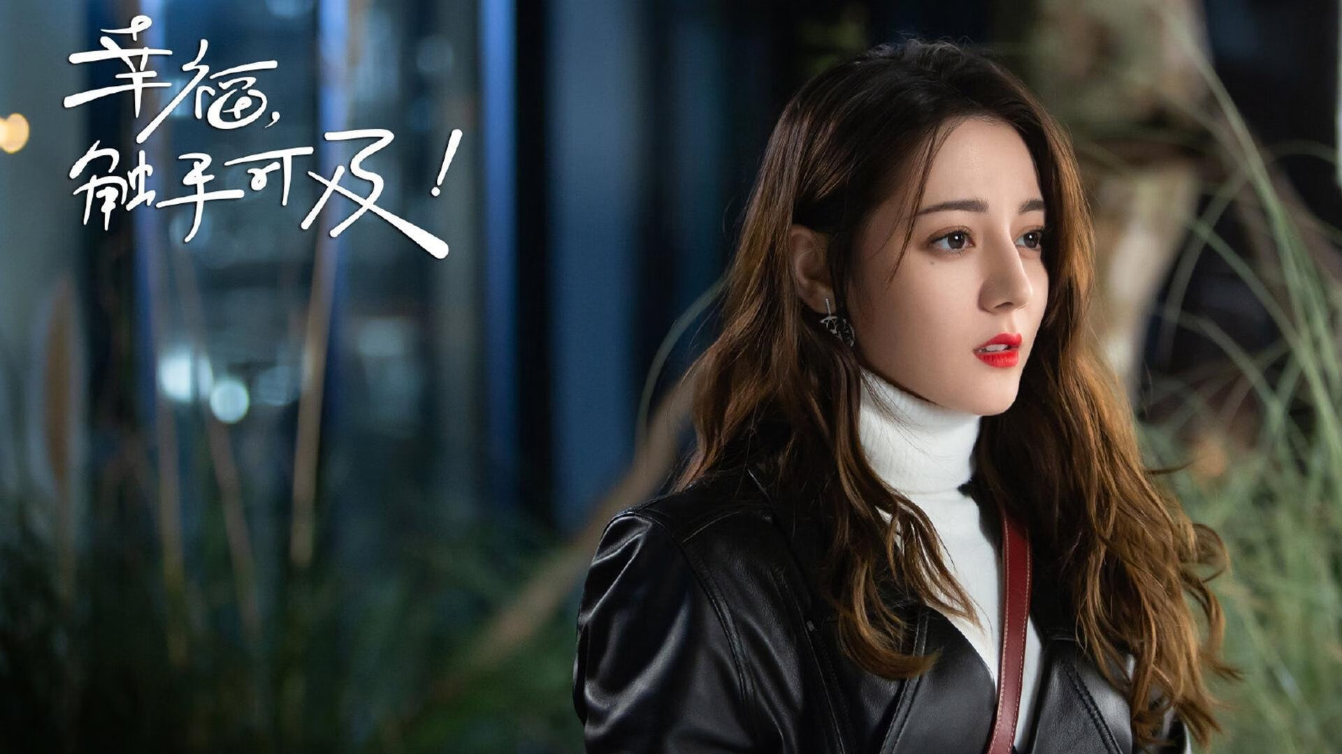 欧冠淘汰赛之夜，若日尼奥如何用智慧与节奏主宰比赛走向