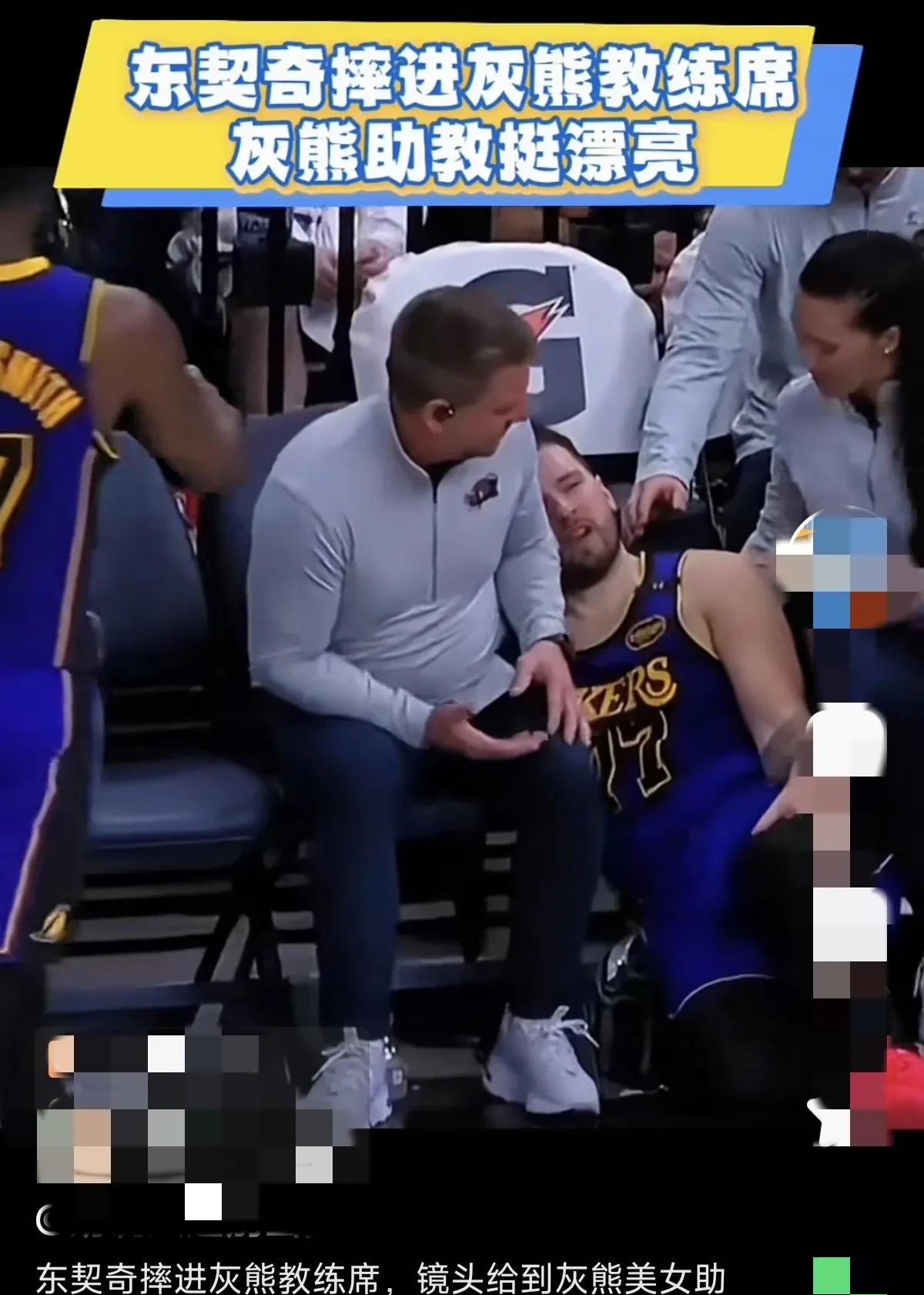 裁判失误成争议焦点，球员合力绝杀对手的简单介绍