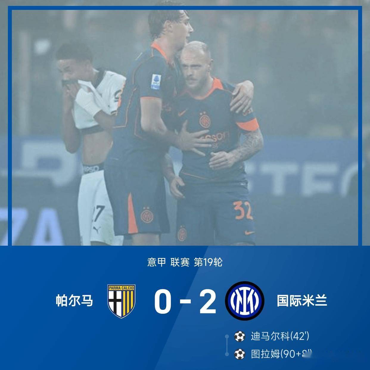 拿不住劲!那不勒斯遭热那亚绝平的简单介绍 拿不住劲!那不勒斯遭热那亚绝平的简单介绍